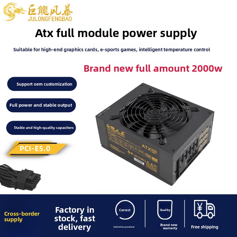 Server Power Supply - 2000W ATX 컴퓨터 전원 공급 장치