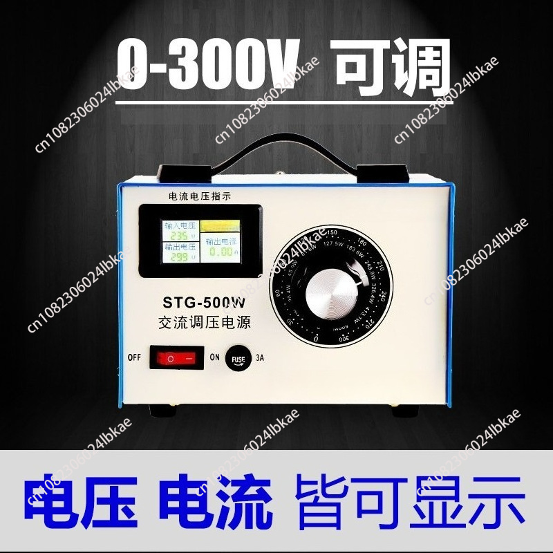 Power Supply 500W - 단상 전압 조정기 220v AC 조정