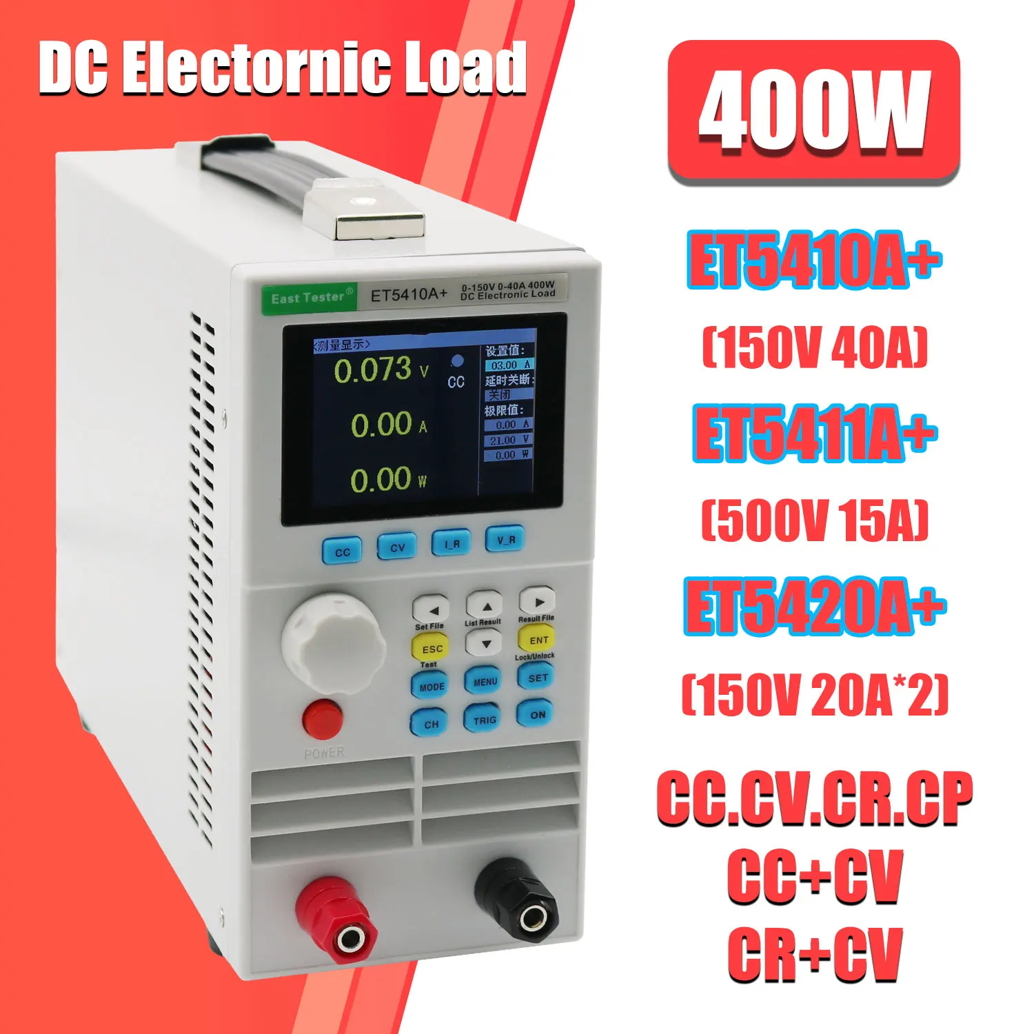 Power Supply Tester - DC 전자 부하 프로그래밍 가능 ET5408A+
