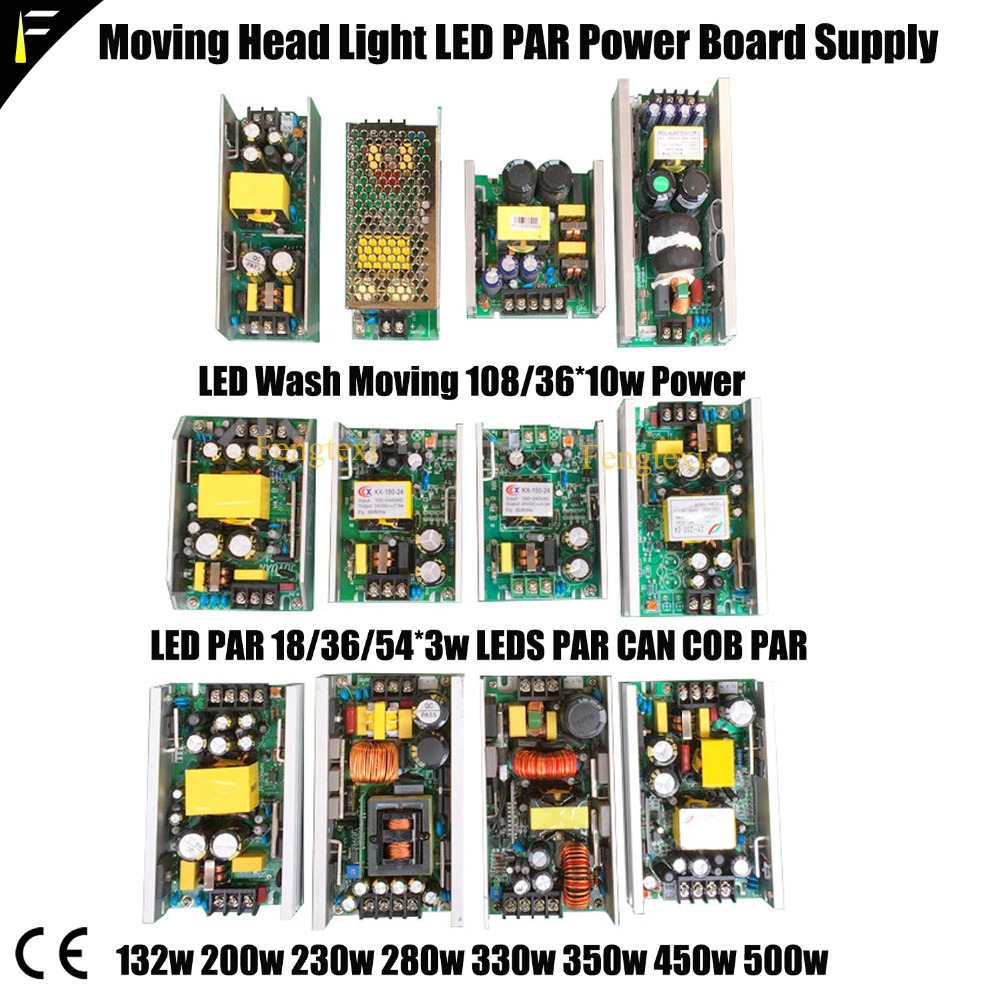 Power Supply 500W - Dj 디스코 무대 이동 헤드 라이트
