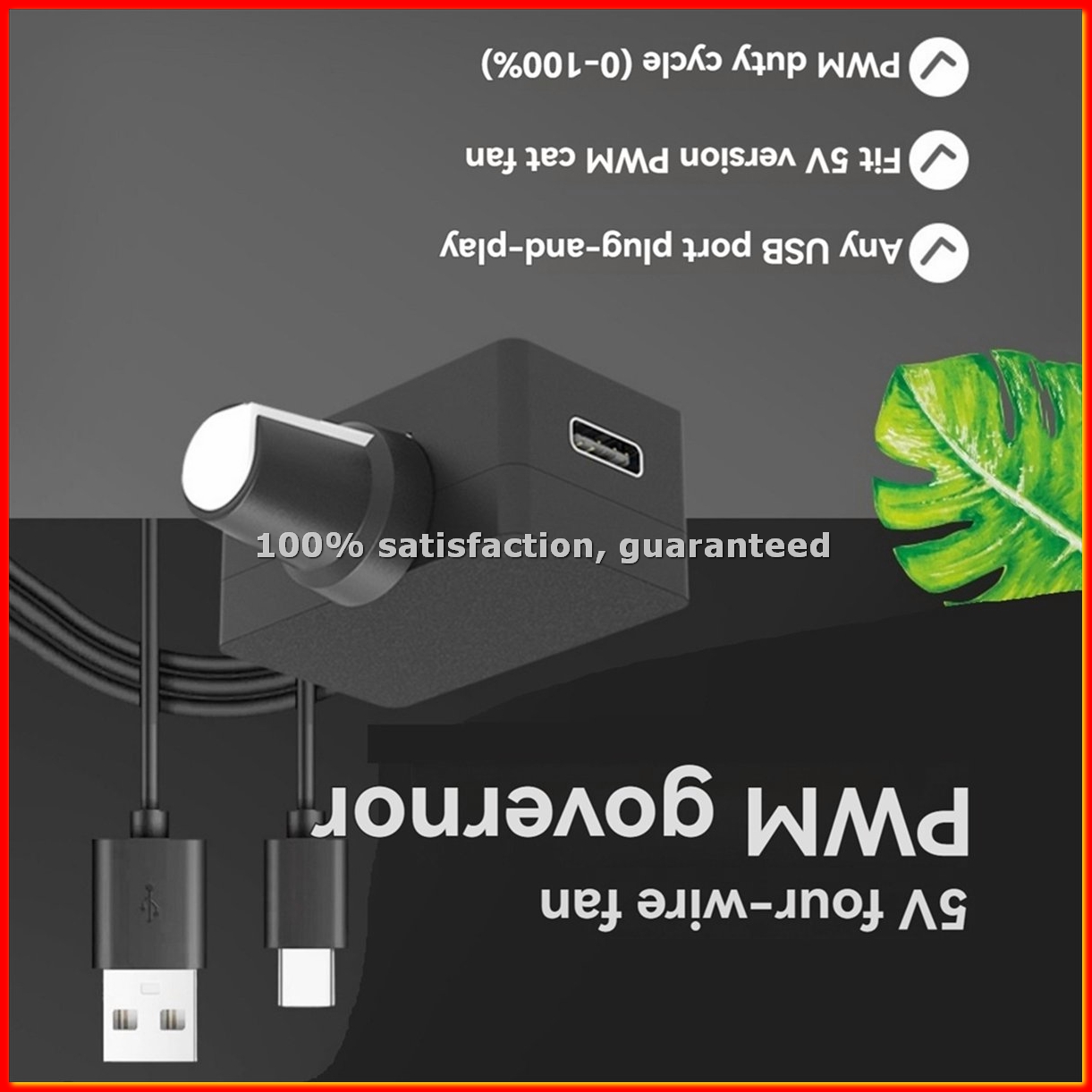 Power Supply - PWM 속도 컨트롤러 5V 4핀 PWM