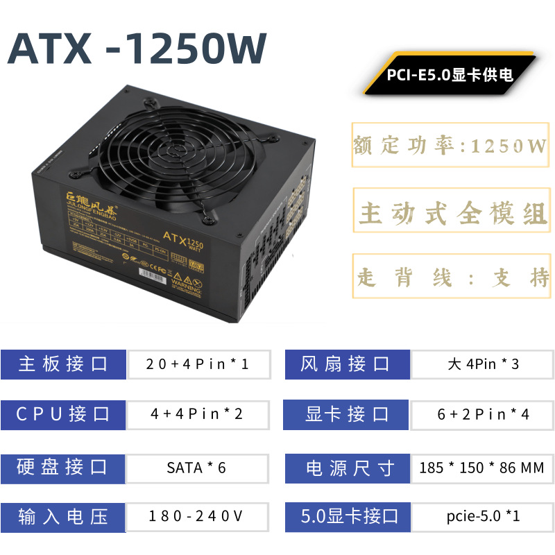 2000W ATX 컴퓨터 전원 공급 장치 풀 모듈 데스 - Server Power Supply 리뷰 및 가격