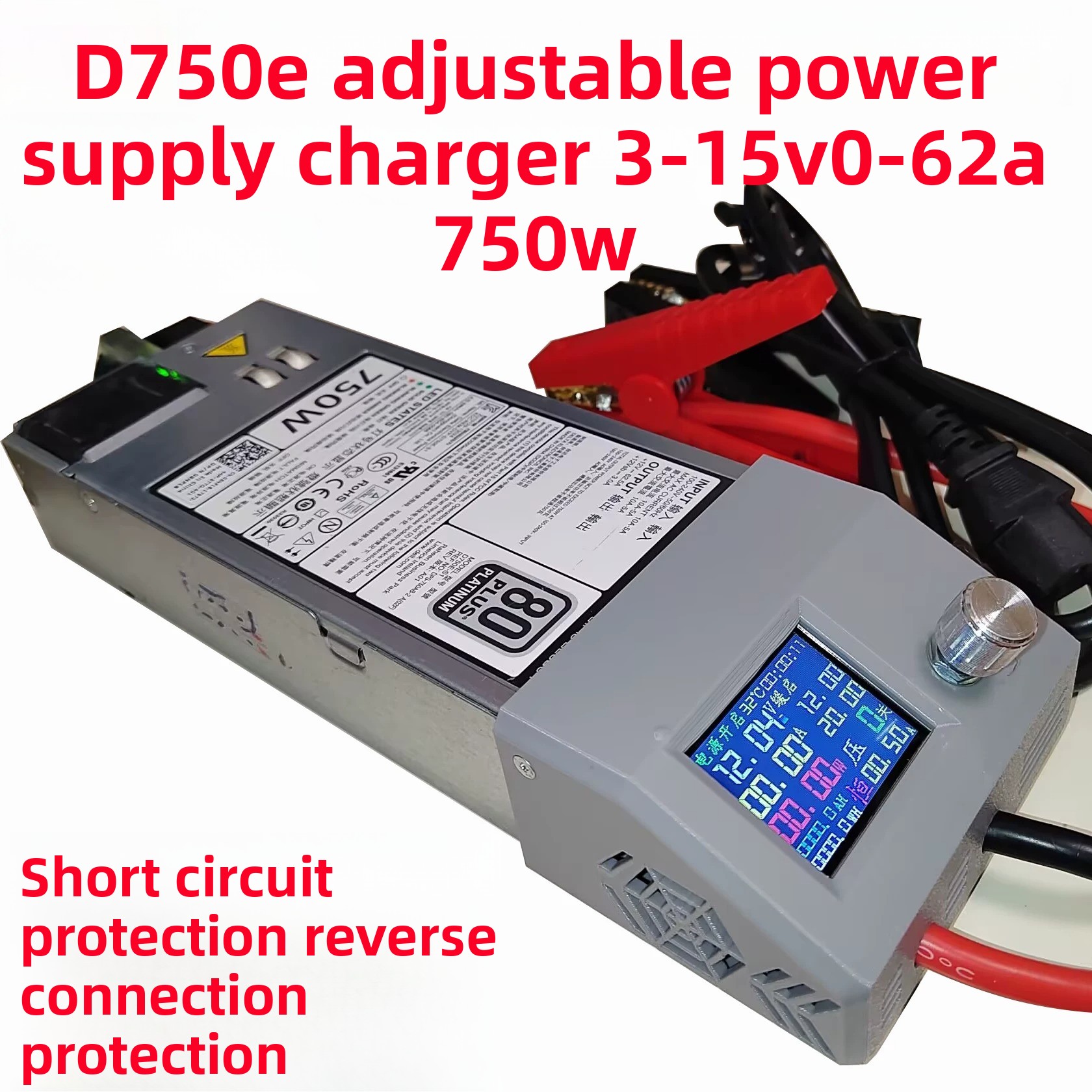 D750ES1S3 서버용 조정 가능한 전원 공급 장치  - Server Power Supply 리뷰 및 가격