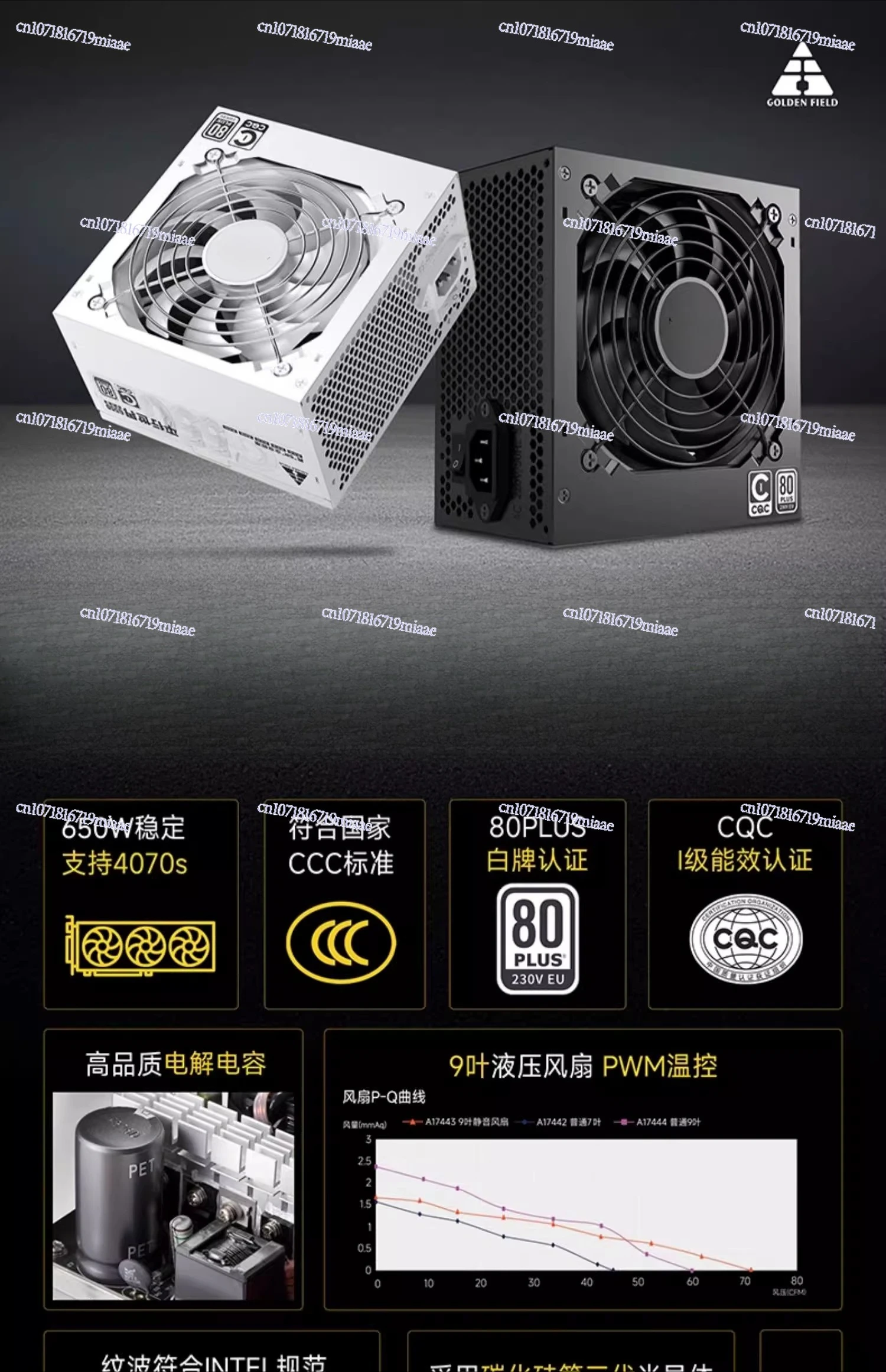 전원 공급 장치 650W 무소음 컴퓨터 전원 데스크탑  - Atx Power Supply 리뷰 및 가격