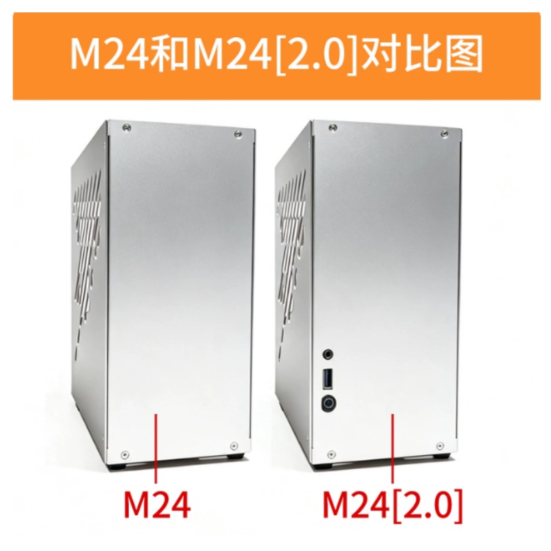 M24 미니 A4 ITX 섀시 전체 알루미늄 투명 측면 - Psu Computer 리뷰 및 가격