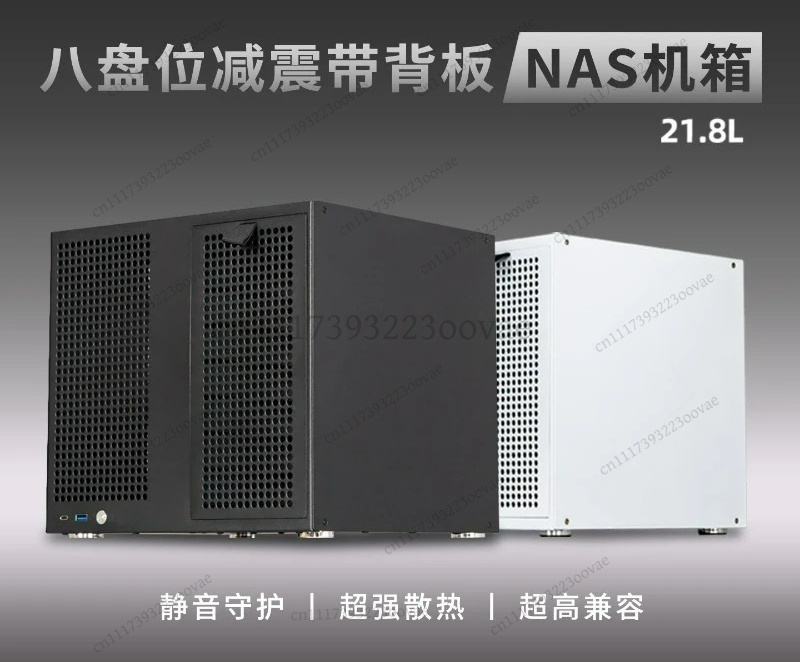 Df 8베이 NAS 섀시 MATX 케이스 ATX 전원  - Atx Power Supply 리뷰 및 가격