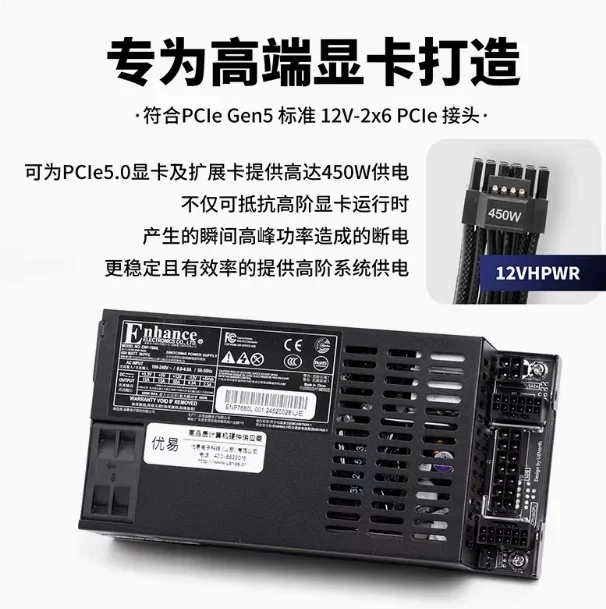 7660L 소형 1U 플렉스 풀 모듈 600W 전원 공 - Power Supply 500W 리뷰 및 가격