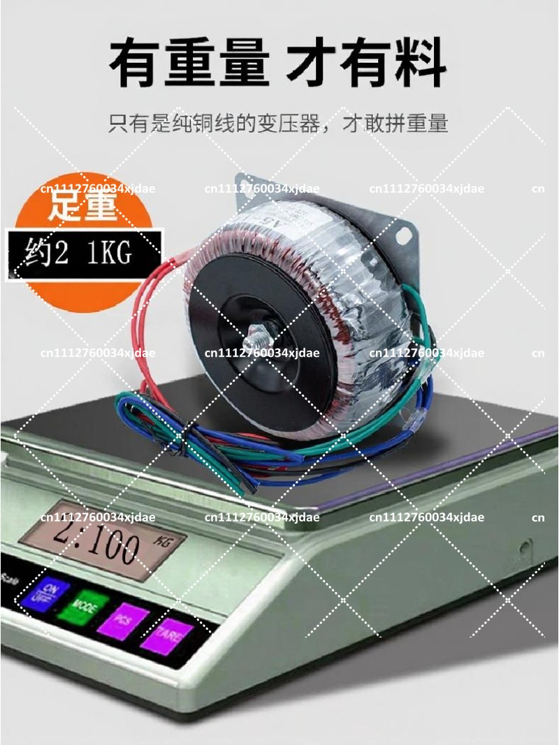 500W 220V~32V 듀얼 12V 싱글 9V 토로이 - Power Supply 12V 리뷰 및 가격