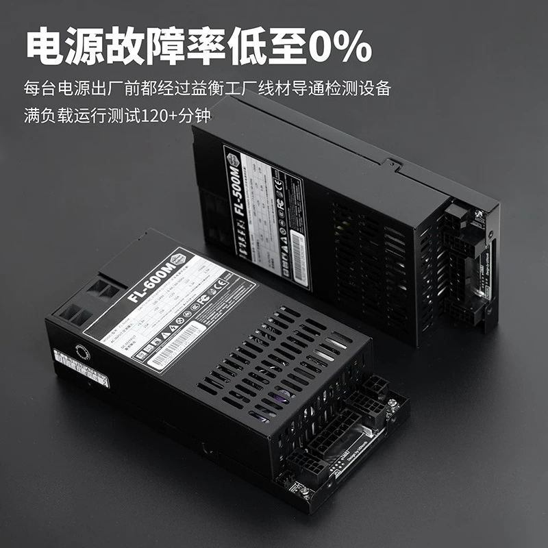 Flex‑ATX 1U 완전 모듈형 PSU 600W 45 - Pc Power Supply 리뷰 및 가격