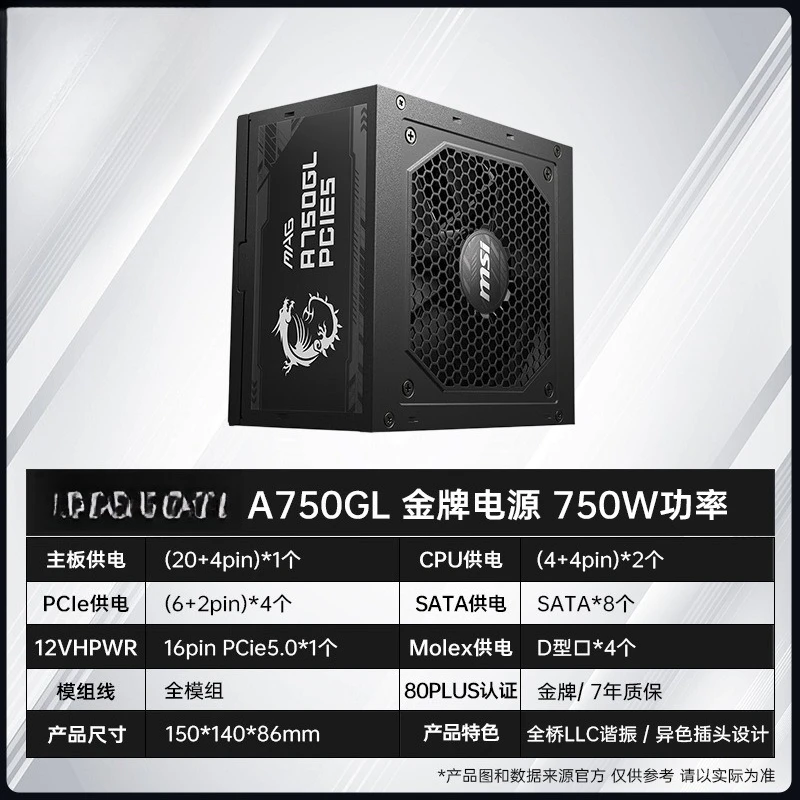 골드 A750GL 750W 데스크탑, 컴퓨터 메인프레임 - Power Supply 750W 리뷰 및 가격