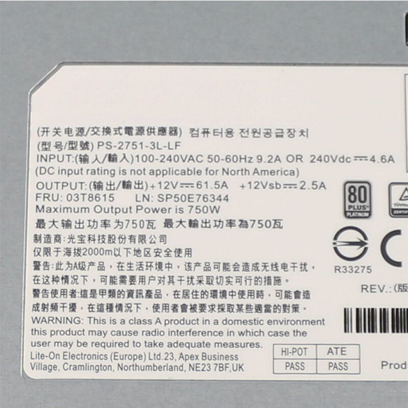 W 03T8615 PS-2751-3L-LF 레노버 씽크 - Power Supply 650W 리뷰 및 가격