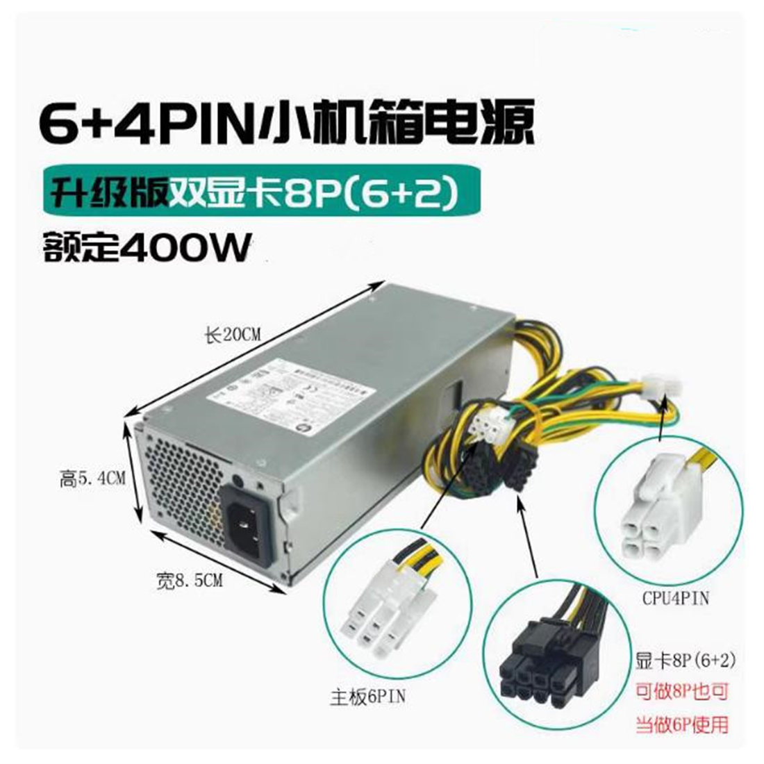 Lenovo M400q Tianyi 510S 소형 케이 - Power Supply 500W 리뷰 및 가격