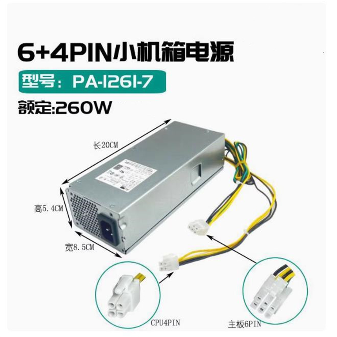 Lenovo M400q Tianyi 510S 소형 케이 - Power Supply 500W 리뷰 및 가격