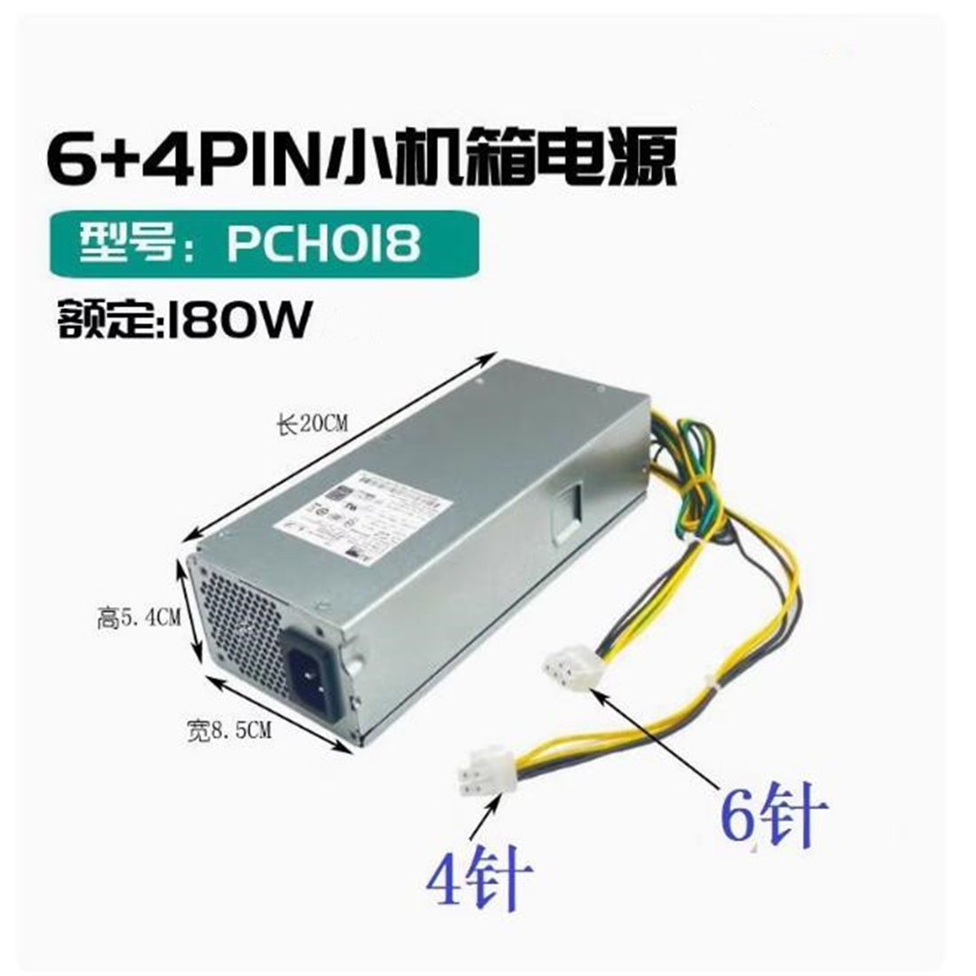 Lenovo M400q Tianyi 510S 소형 케이 - Power Supply 500W 리뷰 및 가격