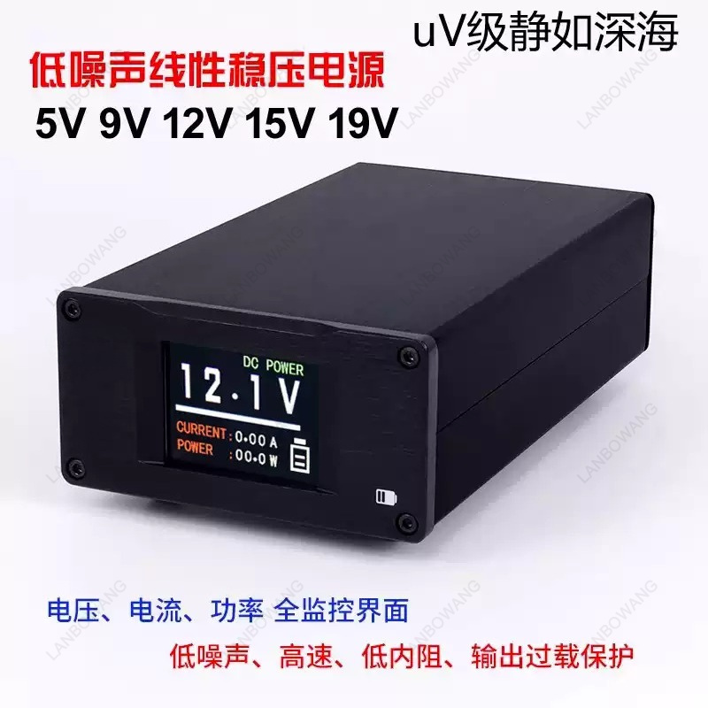 SPD‑25PRO 저소음 25W DC 선형 정전압 전원 - Power Supply 12V 리뷰 및 가격