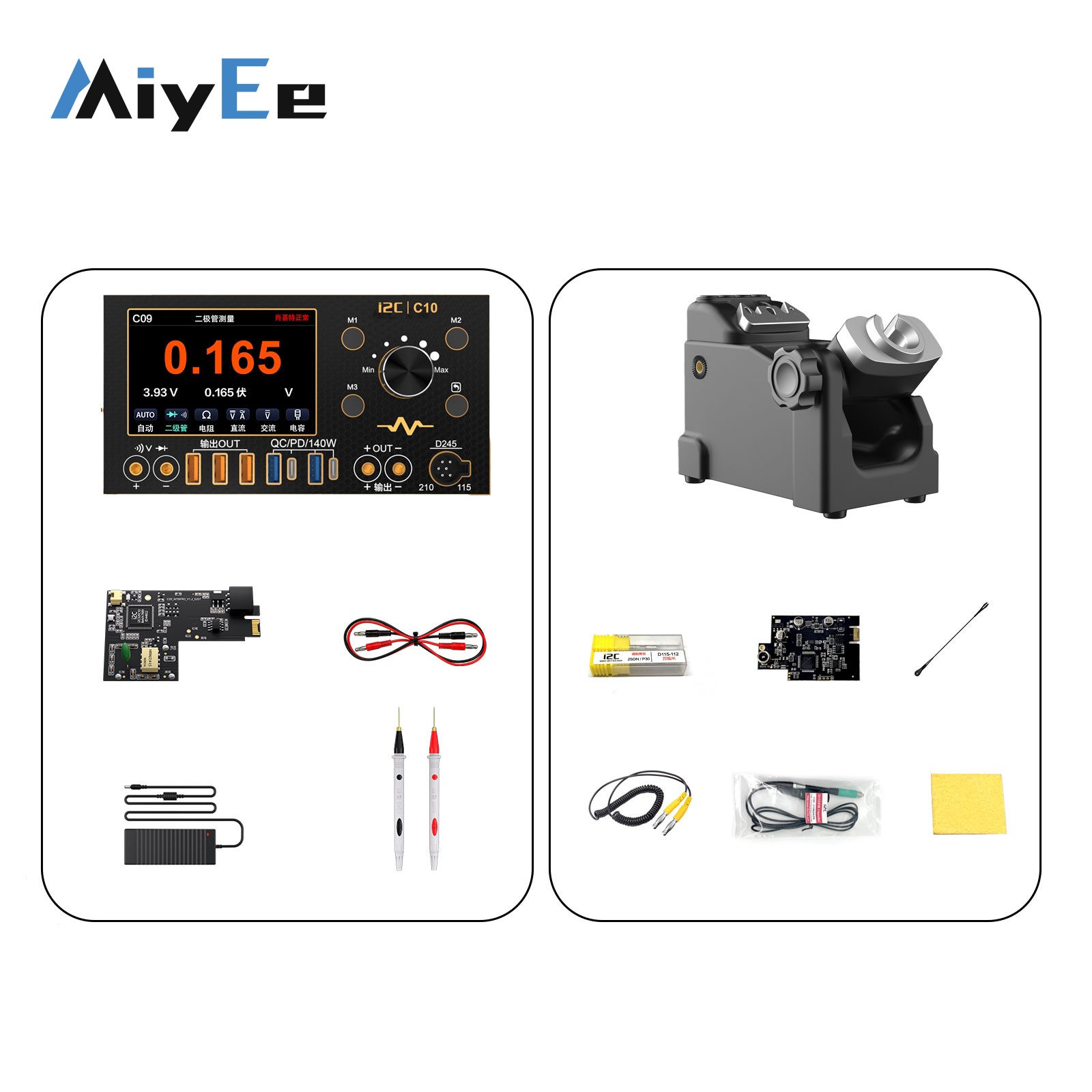 i2C C10 4채널 280W 파형 측정기 2-웨이 초 - Power Supply Tester 리뷰 및 가격