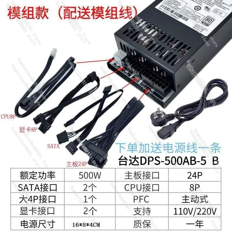 미니 1U 500W 액티브 FLEX 골드 전원 공급 장 - Power Supply 500W 리뷰 및 가격