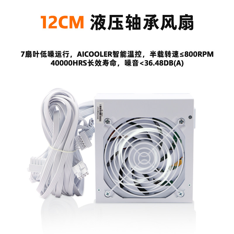 SFX 풀 모듈형 순백색 750W 850W 골드 500 - Power Supply 500W 리뷰 및 가격