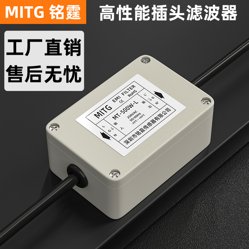 단상 AC 전원 공급 필터 220V 간섭 방지 오디오  - Power Supply 500W 리뷰 및 가격