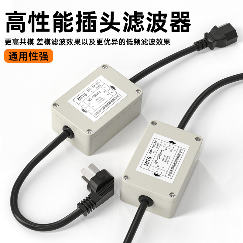 단상 AC 전원 공급 필터 220V 간섭 방지 오디오  - Power Supply 500W 리뷰 및 가격